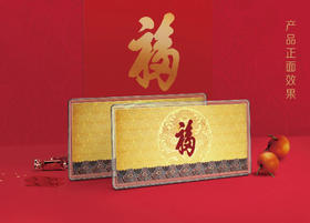 天赐鸿福金钞礼包 有福！有财！有祥瑞！