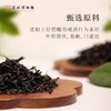 苏州博物馆 吴门四纪茶叶 商品缩略图2