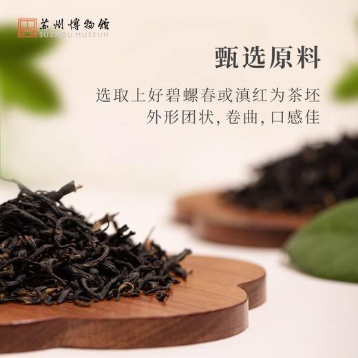 苏州博物馆 吴门四纪茶叶 商品图2