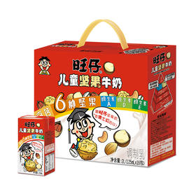 妈妈最喜欢给宝宝买的牛奶竟然是它！🥛