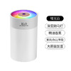 超声波震动，湿气浓郁!加湿器小型家用usb卧室车载超声波香薰空气增湿器lm 商品缩略图7