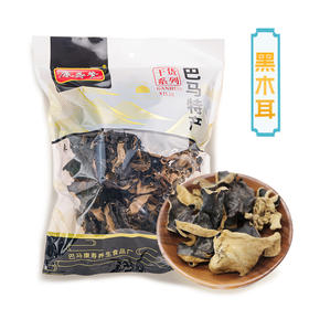 巴马县康寿梦牌 黑木耳 300克