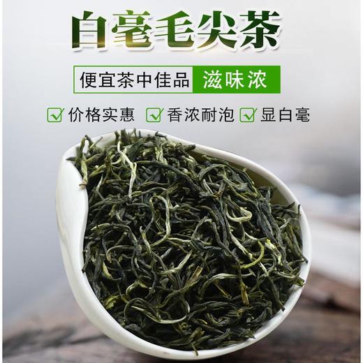 【浓香型茶叶！高山云雾绿茶】毛尖茶叶新茶散装绿茶高山云雾绿茶-觅食坊健康 商品图3