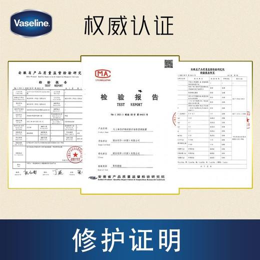 凡士林身体乳特润修护保湿润肤露清香型润肤乳滋润补水男女100G/200G/400G 商品图5