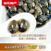 6205陆龙兄弟300g海诺3A黄泥螺 商品缩略图3