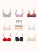 【断码清仓】奶糖派大杯内衣集合款舒适稳定内衣女夏季女【非质量问题不退不换】 商品缩略图0