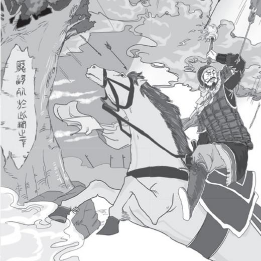 《名师带你读史记》（全5册） 商品图10