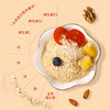 金味7+1中老年人膳食纤维484g（18袋+10袋糖包）燕麦片即食 送长辈 商品缩略图6