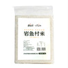 岩渔村米5kg 商品缩略图0