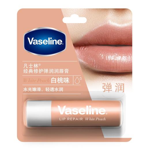 Vaseline凡士林修护保湿滋润减缓干裂润唇膏3.5g唇膜清甜白桃晶冻 商品图9