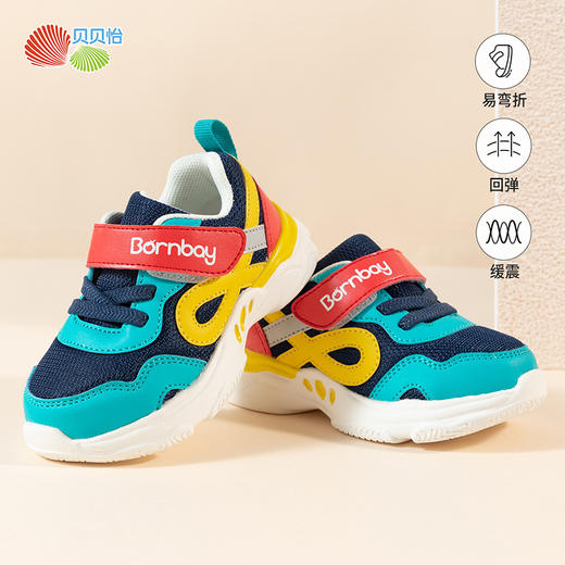 贝贝怡儿童鞋春秋新款稳步鞋舒适软底运动鞋男女宝宝撞色网面鞋233X499 商品图5