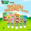 【品牌直发】【5支】好来(原黑人)儿童牙膏呵护萌牙多口味套装5支装共125g含氟防-批发 商品缩略图5