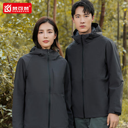 秋冬单层冲锋衣定制户外登山旅游企业团队工作服外套男女印字Logo 商品图2