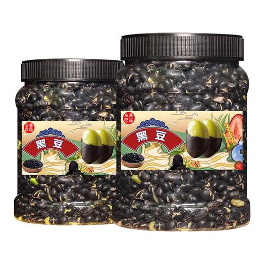 【一口一口停不下来！粒粒入口好酥脆】新货炒黑豆熟绿芯良品罐装黑大豆即食炒货零食特产年货原产东北-觅食坊健康好吃 商品图3
