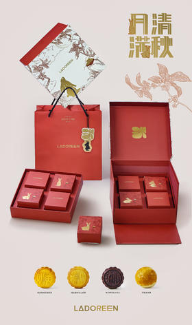 月满清秋（中秋礼盒）