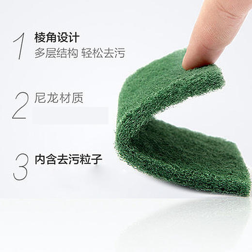 「买1送1！到手两包8片」妙洁缝隙百洁布4片装单包 柔软清污刷碗百洁布 厨房用品清洁工具去污洗刷百洁布 商品图2