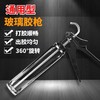 玻璃胶枪 省力防压胶枪结构软胶枪硅胶密封抢打胶神器手动通用型手动工具1把 商品缩略图1