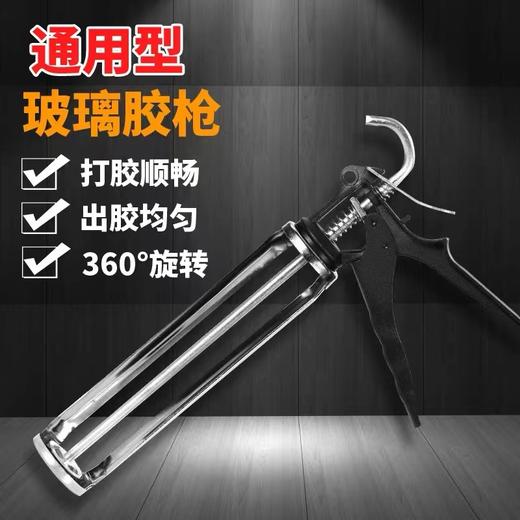 玻璃胶枪 省力防压胶枪结构软胶枪硅胶密封抢打胶神器手动通用型手动工具1把 商品图1