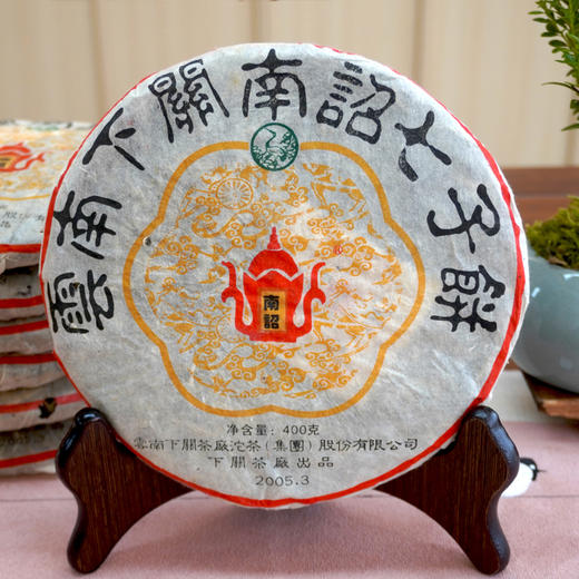 2005年下关南诏圆茶七子饼普洱老生茶 高品质老下关经典大白毫撒面 一片400克干仓真品 商品图9