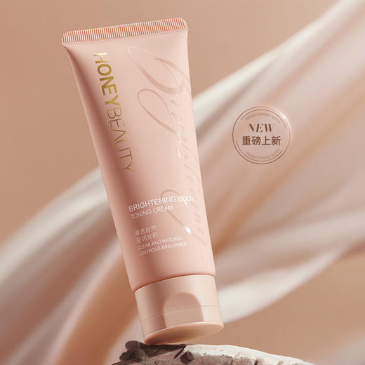 [素颜霜]【9.9元特价丨29.7元任选3件 | 单笔满59元送卡皮巴拉迷你收纳包】透蜜 盈润身体素颜霜100g（新旧版本随机发）（3件起购，拍下3件立减） 商品图0