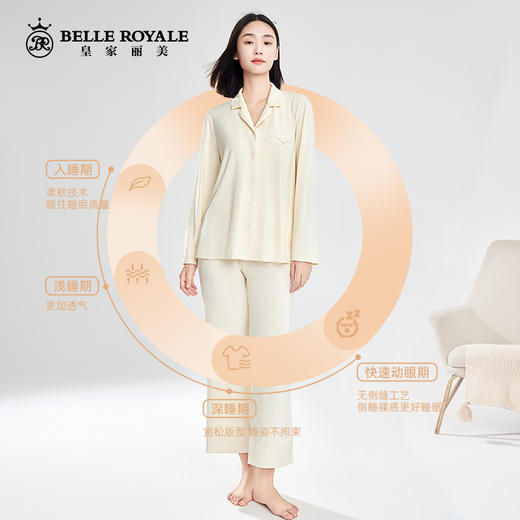 新款高级简约家居服女可休闲外穿春秋季薄款开衫长裤长袖睡衣洋气两件套装JJT90008 商品图3