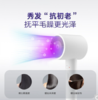 米家 小米电吹风 速干吹风机 负离子护发 H300 商品缩略图1