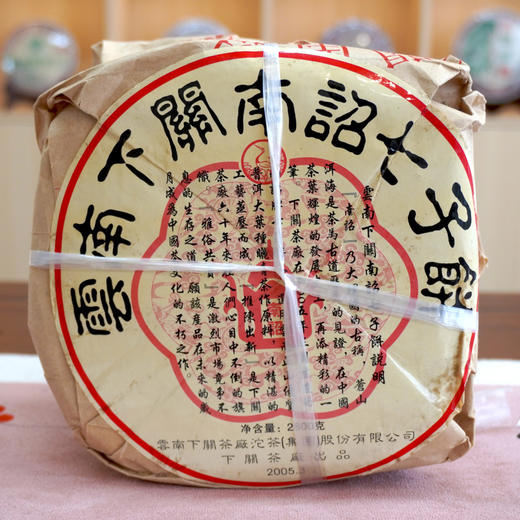 2005年下关南诏圆茶七子饼普洱老生茶 高品质老下关经典大白毫撒面 一片400克干仓真品 商品图2