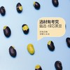 【一口一口停不下来！粒粒入口好酥脆】新货炒黑豆熟绿芯良品罐装黑大豆即食炒货零食特产年货原产东北-觅食坊健康好吃 商品缩略图2