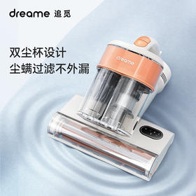 追觅除螨仪D10