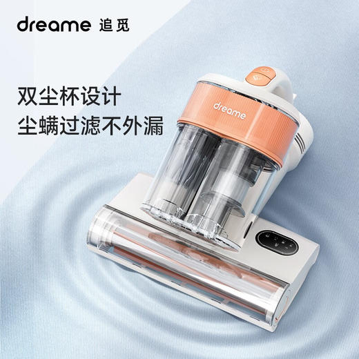 追觅除螨仪D10 商品图0