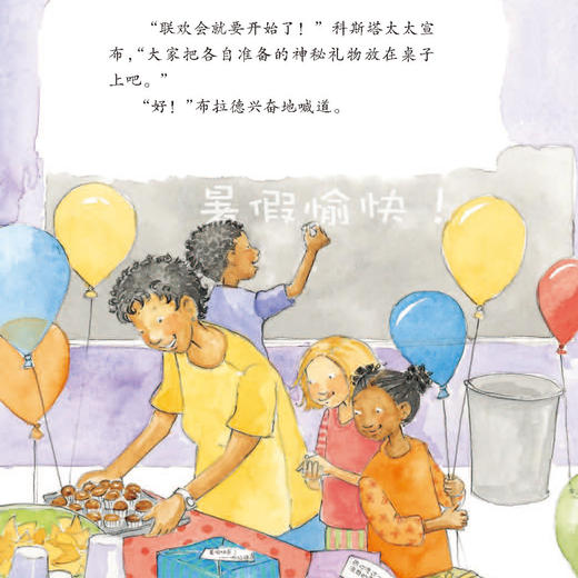 《数学帮帮忙·互动版》（全37册） 商品图13