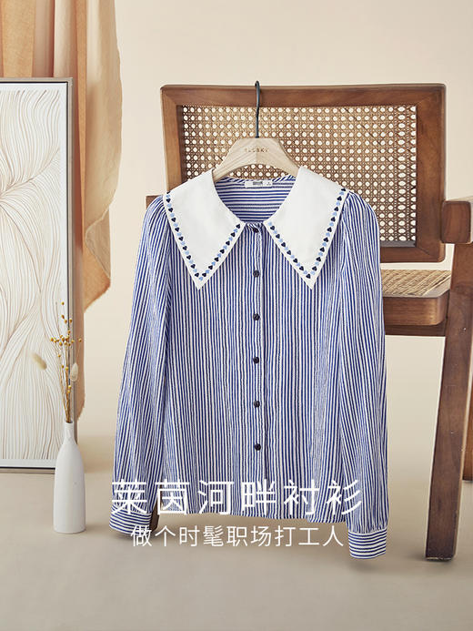 【1件82折】熙世界条纹娃娃领衬衫长袖2025秋新款爱心刺绣女士衬衣别致上衣 商品图2
