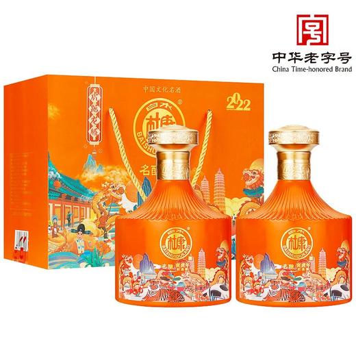 【限定礼盒装！白水杜康整箱52度】纯粮食酒水浓香型白酒送礼礼盒装送礼卯兔年纪念酒固态发酵-觅食坊健康伴手礼 商品图3