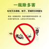 CHEIR杀虫剂灭蚊基孔肯雅热水杀蟑螂药除螨虫驱蚊除菌无味杀虫剂600ml 商品缩略图3
