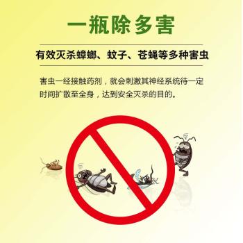 CHEIR杀虫剂灭蚊基孔肯雅热水杀蟑螂药除螨虫驱蚊除菌无味杀虫剂600ml 商品图3