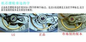 LG厂浪琴名匠双历复刻表对比正品复刻手表一比一手表n厂c厂zf厂vs厂clean厂测评