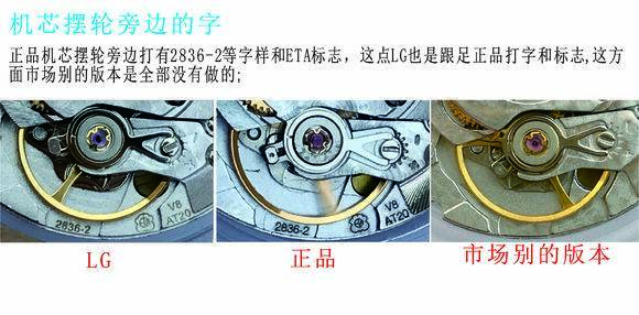 LG厂浪琴名匠双历复刻表对比正品市场版本深度评测