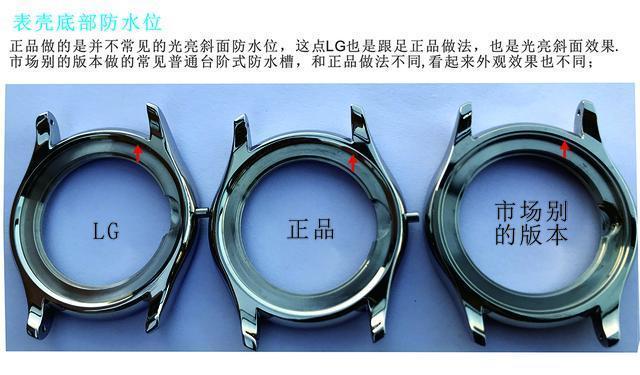 LG厂浪琴名匠双历复刻表对比正品市场版本深度评测