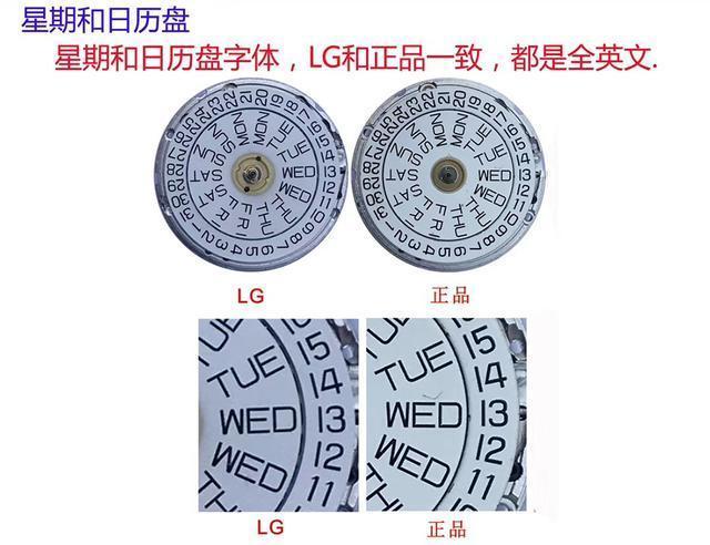 LG厂浪琴名匠双历复刻表对比正品市场版本深度评测