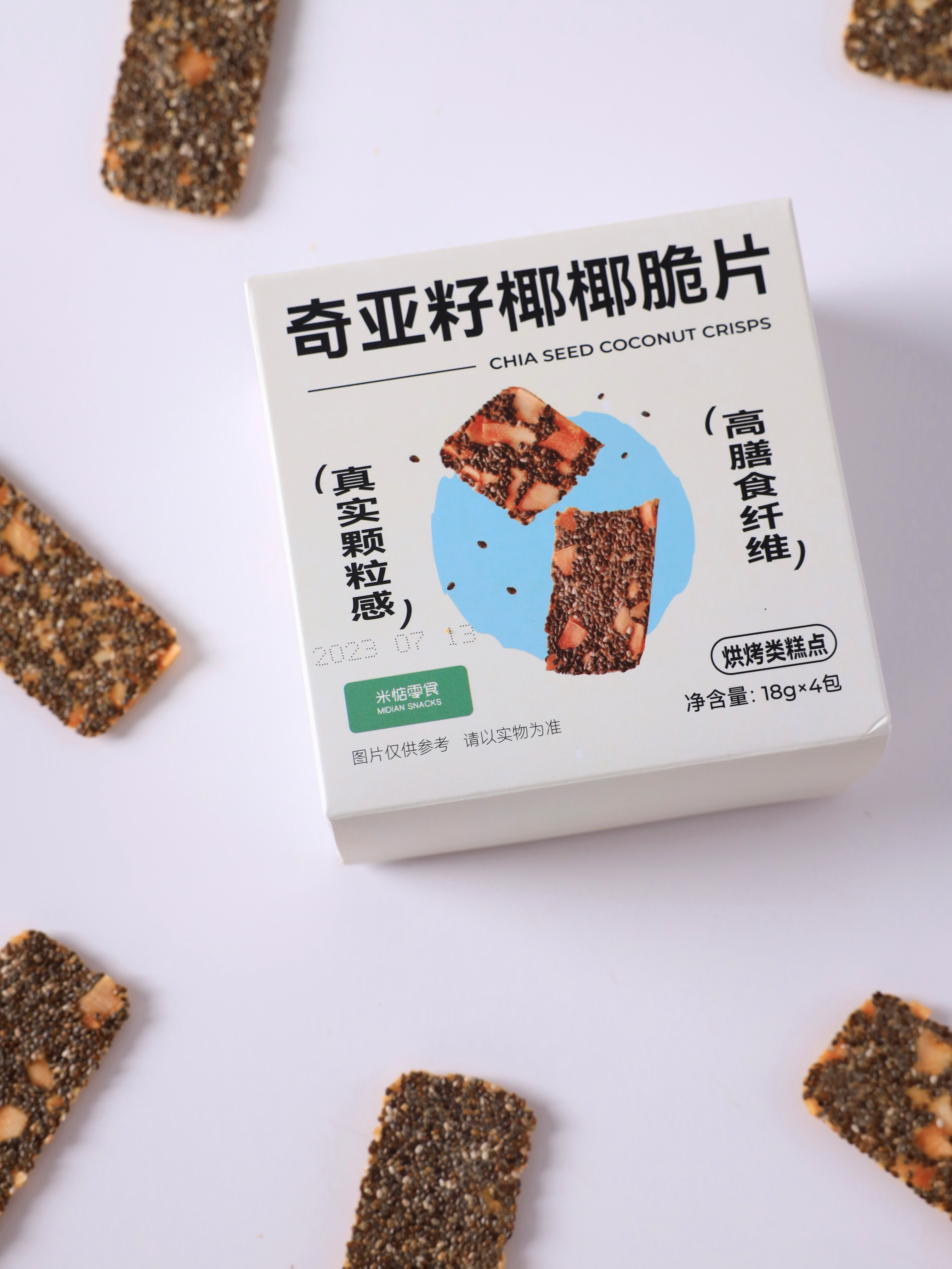 【米惦奇亚籽椰椰脆片】香香脆脆 🍪≥5%进口奇亚籽！ 🍪≥24%新鲜椰子片！满满有料更精致！