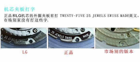 LG厂浪琴名匠双历复刻表对比正品市场版本深度评测