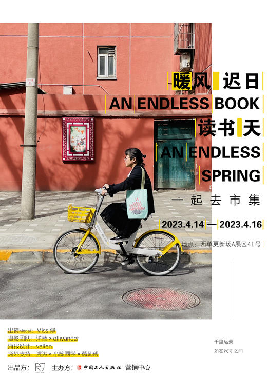 生火艺术家进口杜邦纸袋·尺寸 商品图6