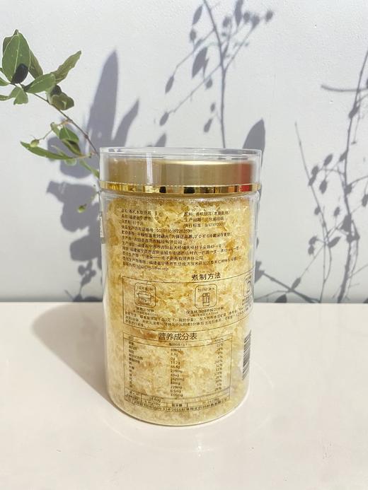 有机本草银耳（赠304食品级焖烧杯260ml*1 小金勺*1 精美礼袋*1） 商品图8