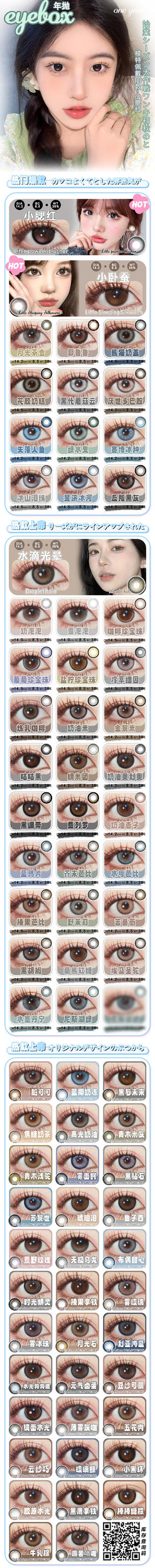 🔗今日推荐 con：𝐄𝐘𝐄𝐁𝐎𝐗✨黑化蘑菇云 