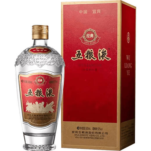 五粮液酒52度500ml（经典） 商品图4
