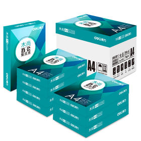 【JL】得力Z7503木尚复印纸A4-70g-8包(白色)