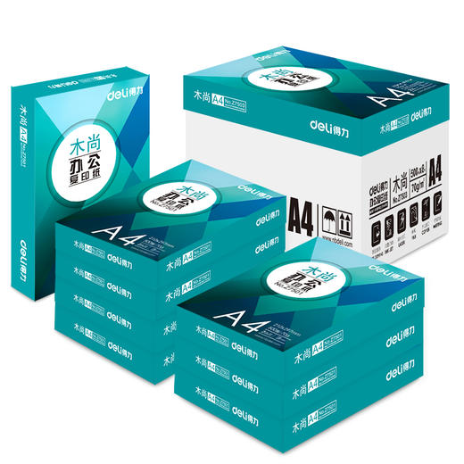 【JL】得力Z7503木尚复印纸A4-70g-8包(白色) 商品图0