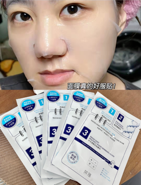 59元30片！逢人必推的国货面膜，补水紧致提亮，用一次嫩10岁