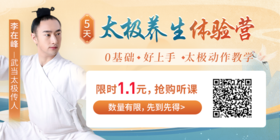 普通人的长寿秘籍！钓鱼第三，跑步第二，排名第一的竟是…