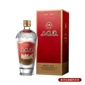 五粮液酒52度500ml（经典）